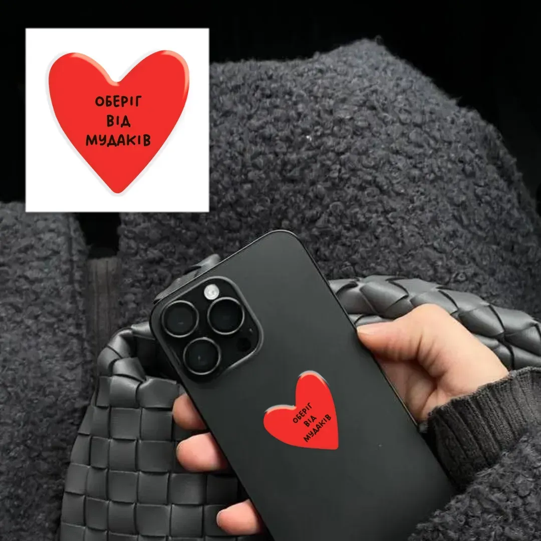 3D-стікер "Оберіг" 1