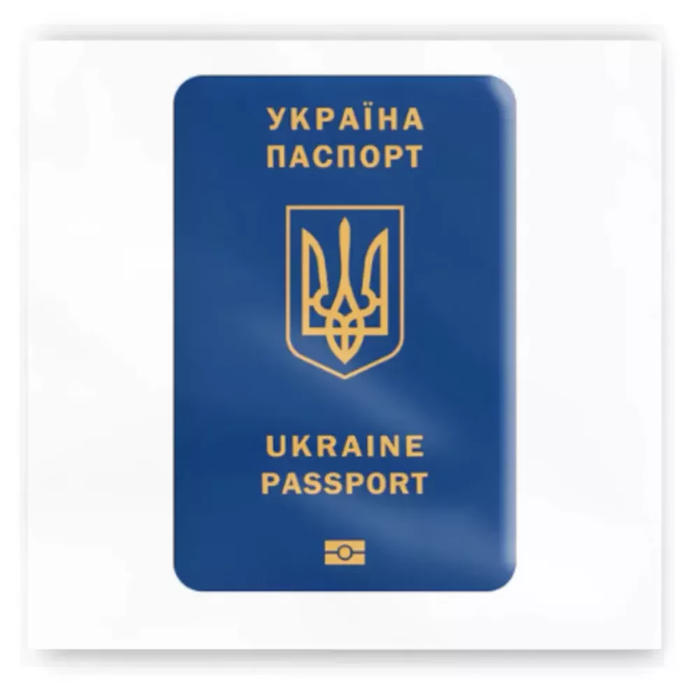 3D-стікери " Паспорт Українця"