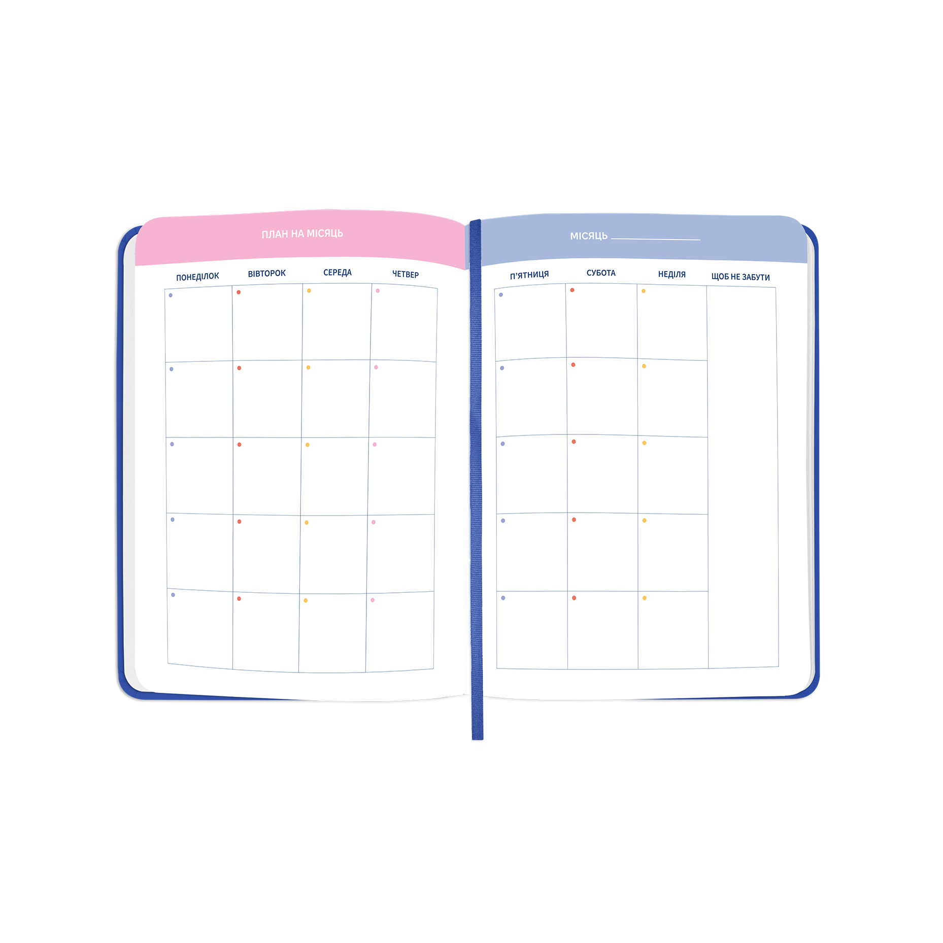 Блокнот для планирования «I HAVE A PLAN» blue, orner-3091 1