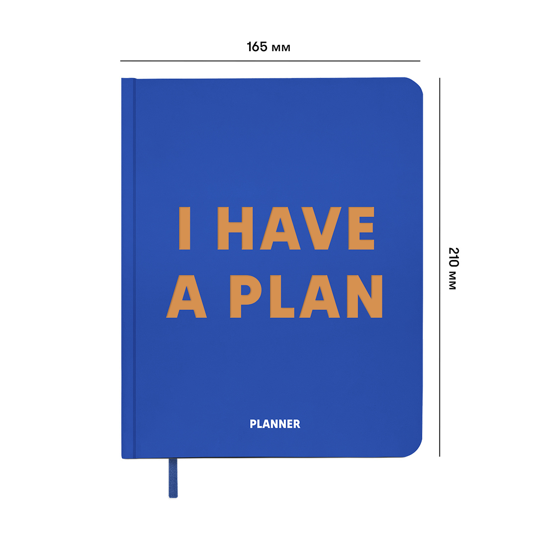 Блокнот для планирования «I HAVE A PLAN» blue, orner-3091 2
