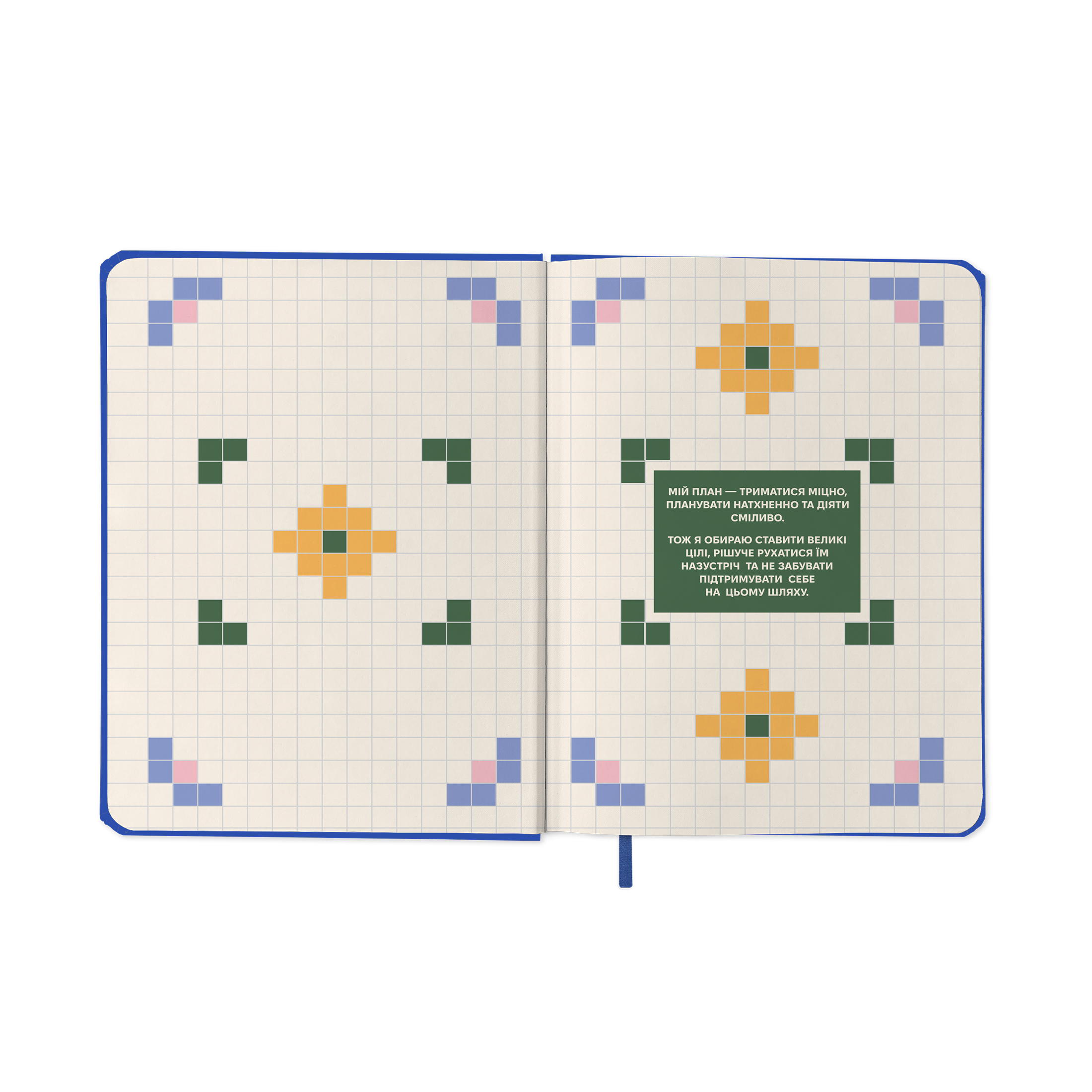 Блокнот для планирования «I HAVE A PLAN» blue, orner-3091 6