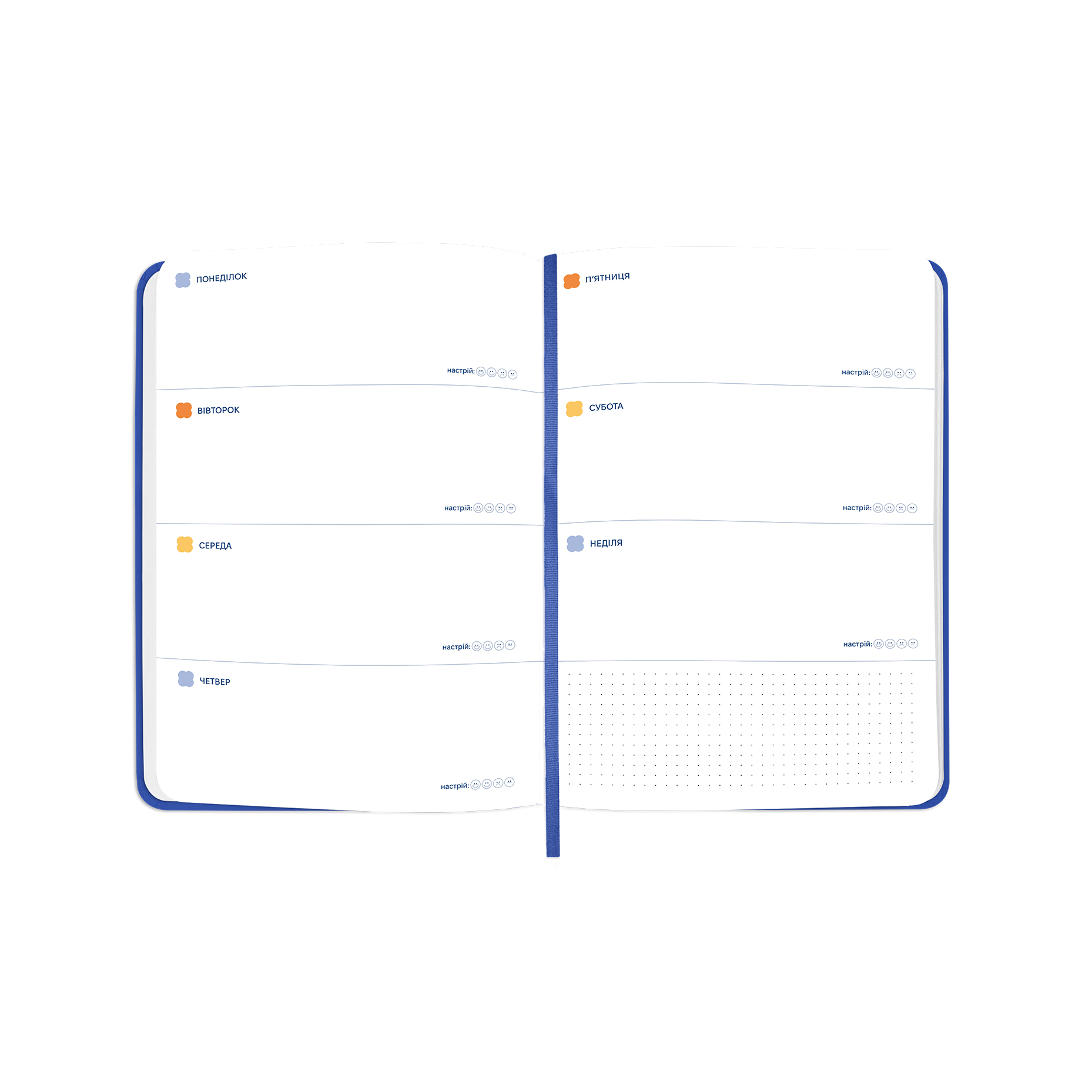 Блокнот для планирования «I HAVE A PLAN» blue, orner-3091 11