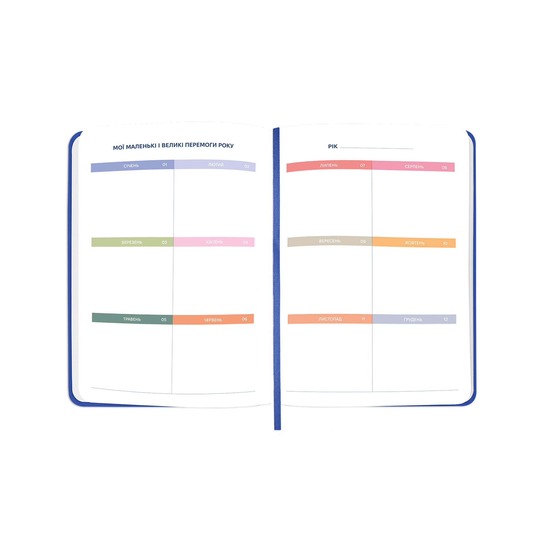 Блокнот для планирования «I HAVE A PLAN» blue, orner-3091 15