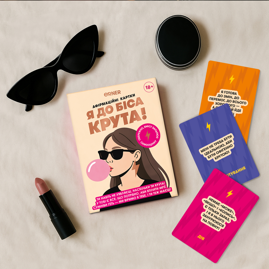 Карточки с аффирмациями «Я крутая! 18+», orner-3127 8