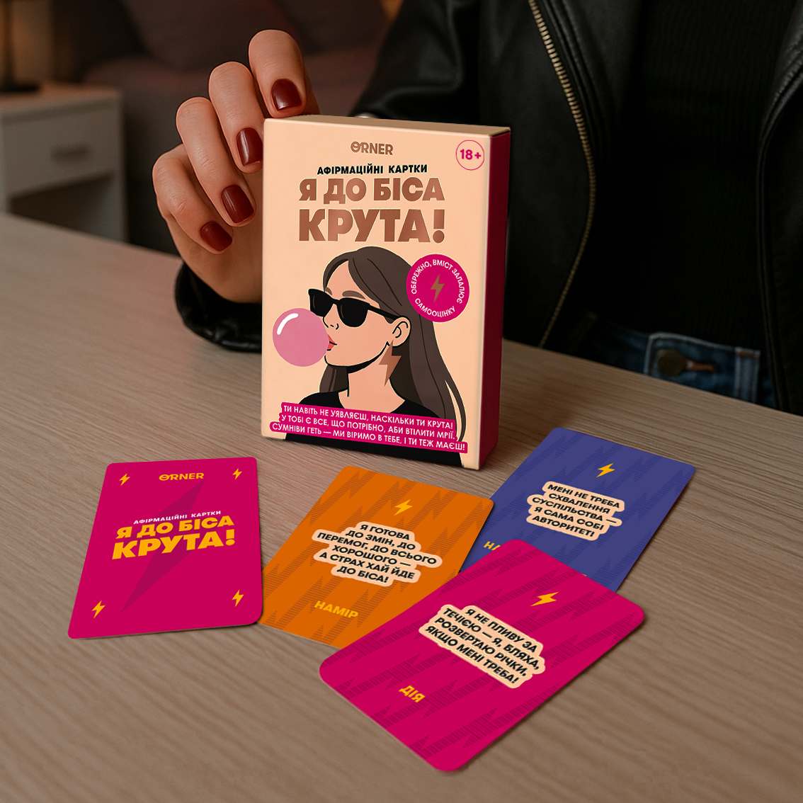 Карточки с аффирмациями «Я крутая! 18+», orner-3127 9