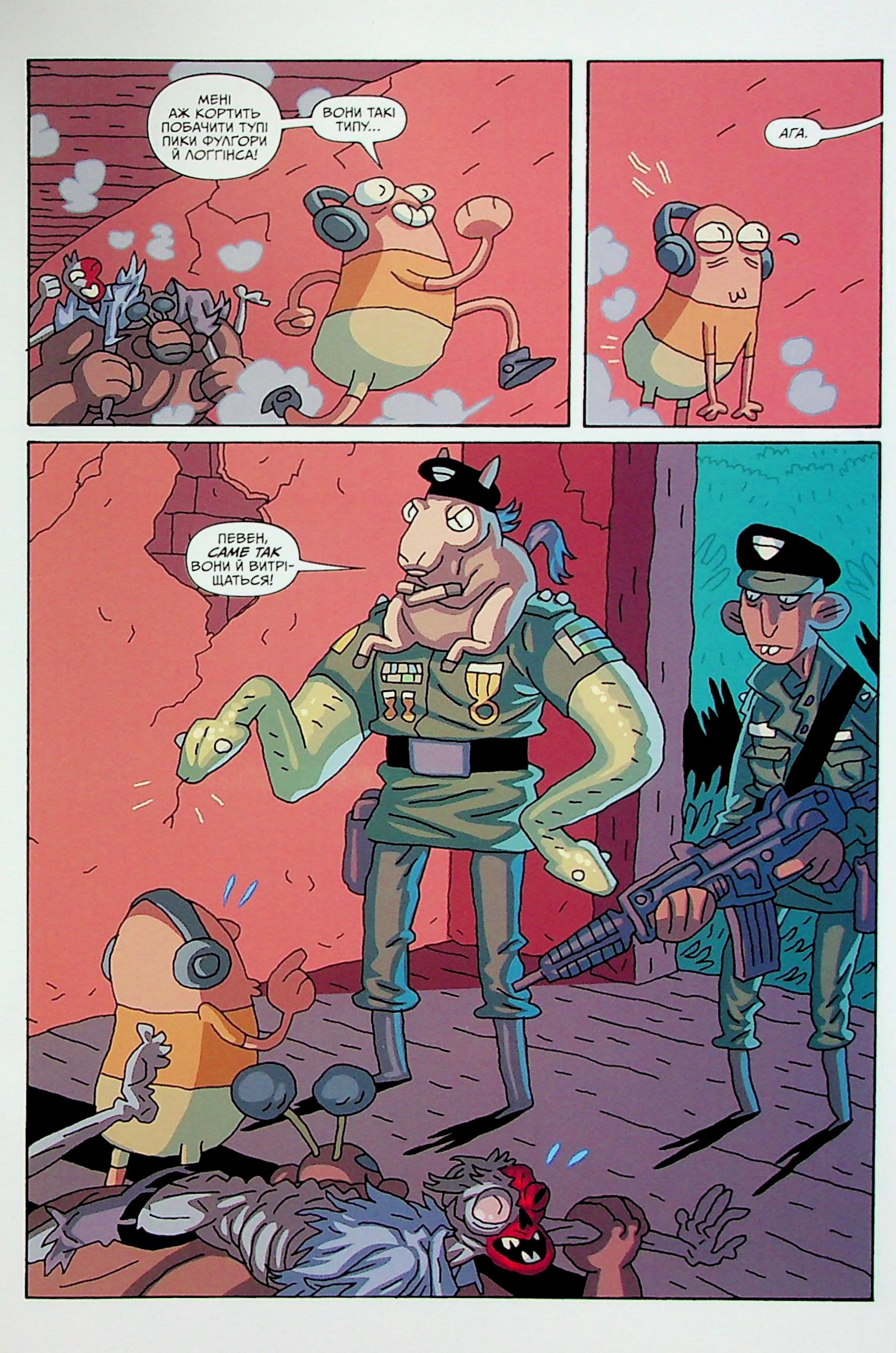 Книга комикс «Рик и Морти. Выпуск 6. Горман З.» (у) (1647) 11