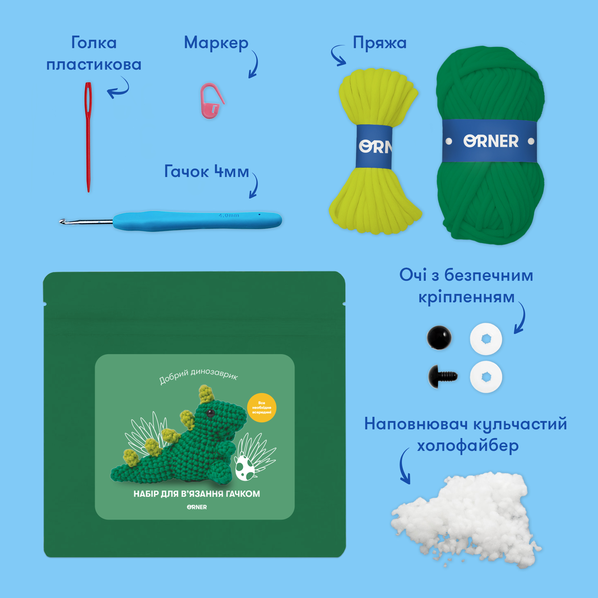 Набор для вязания крючком «Динозавр», orner-3107 3