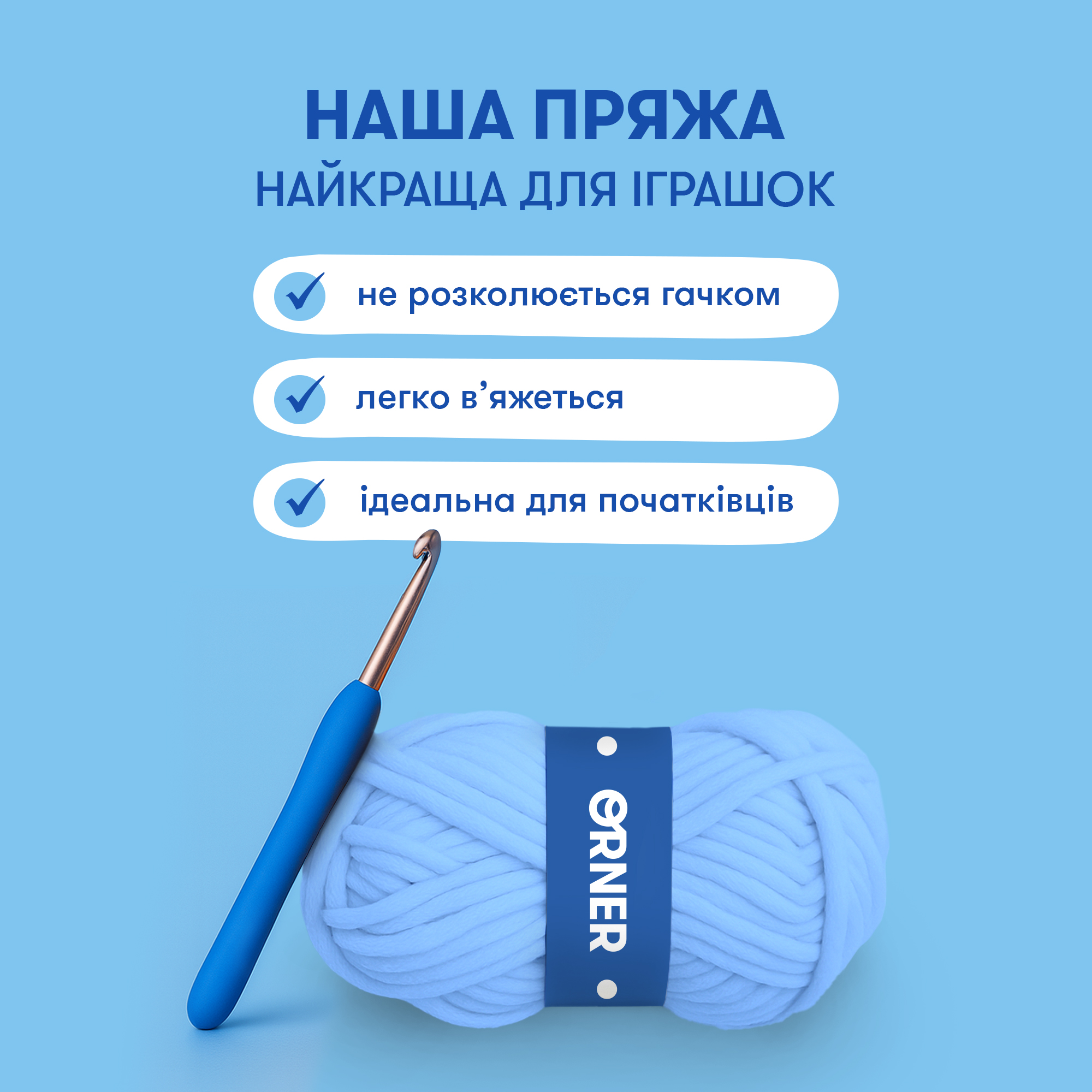 Набор для вязания крючком «Заяц», orner-3105 5