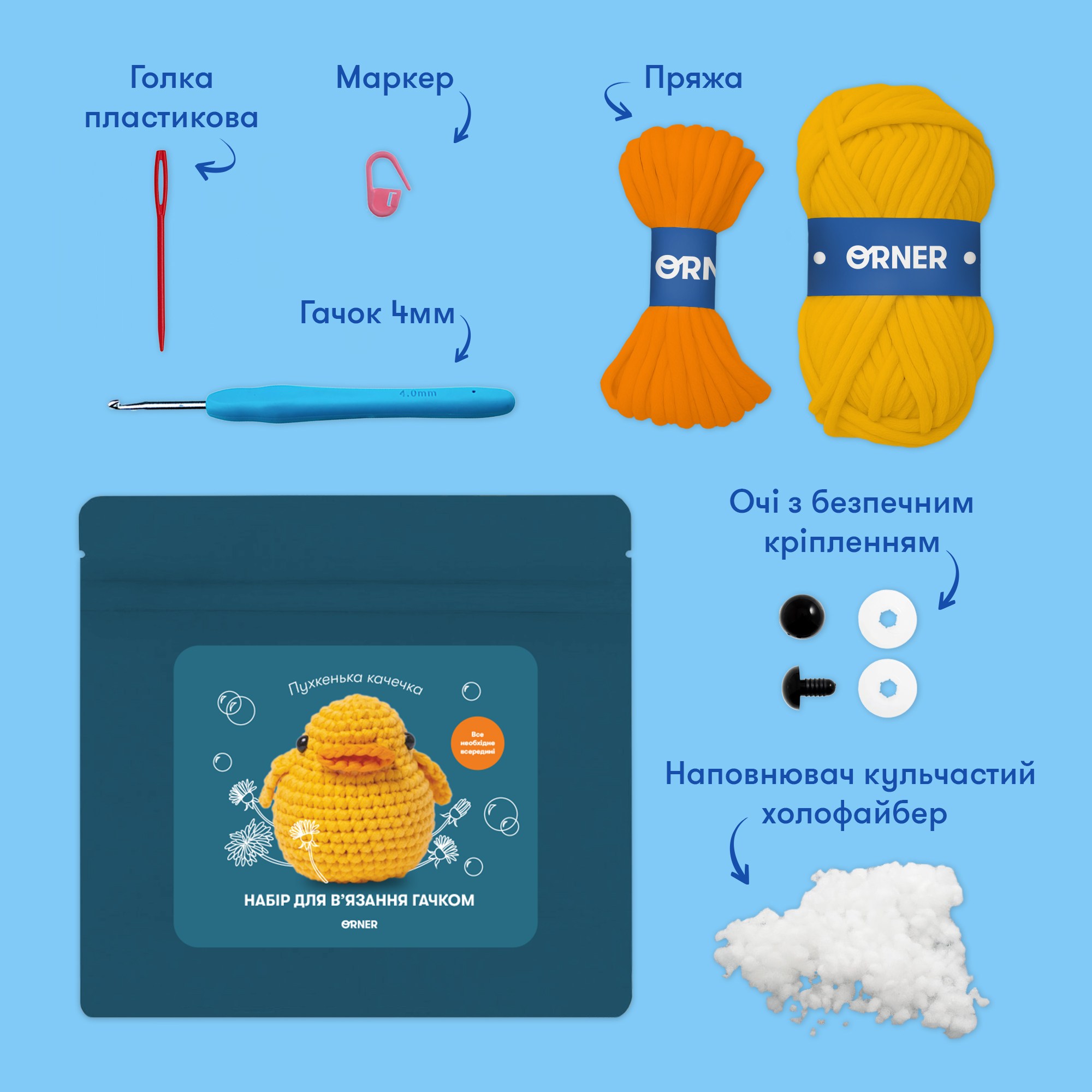 Набор для вязания крючком «Утка», orner-3108 3