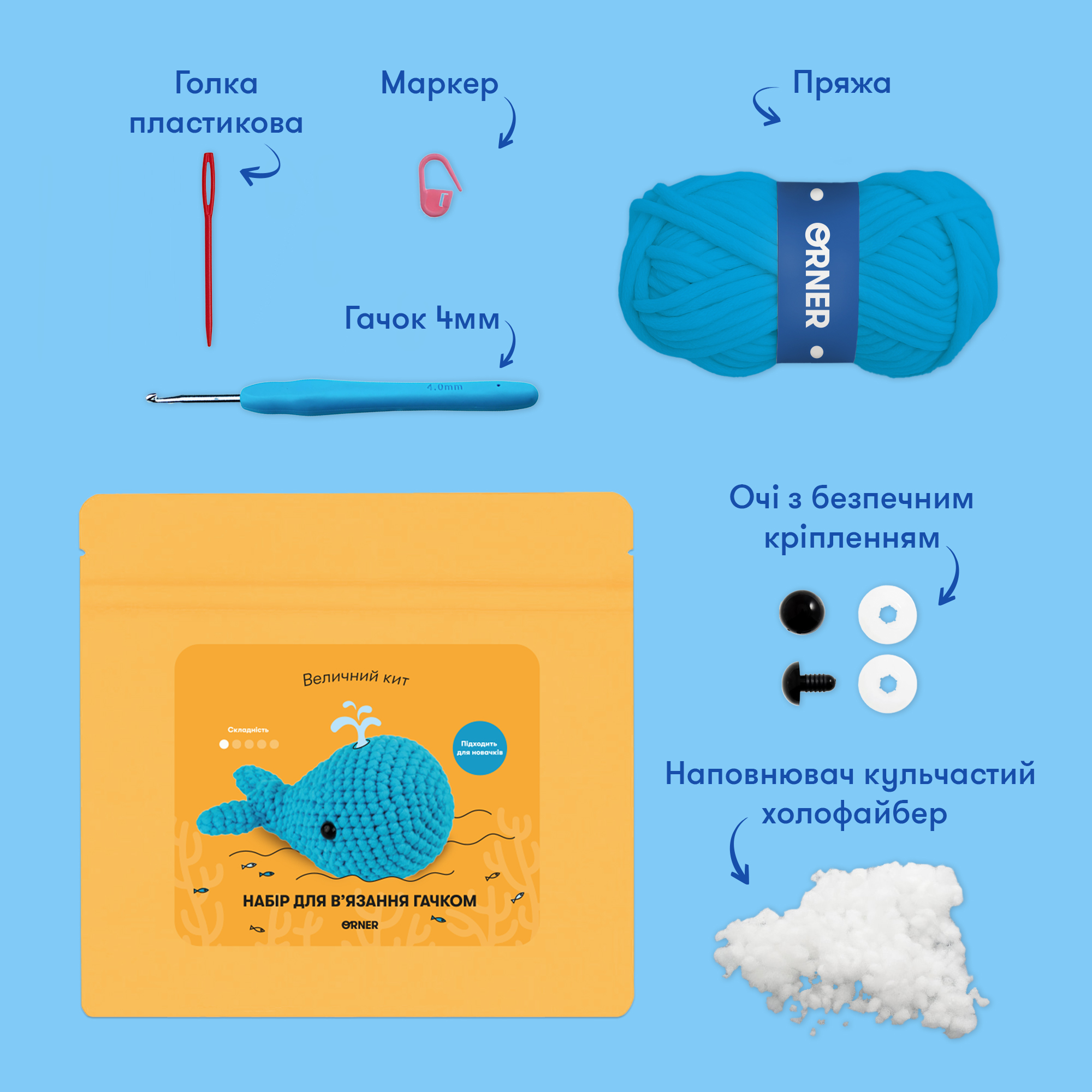Набор для вязания крючком «Кит», orner-3488 3