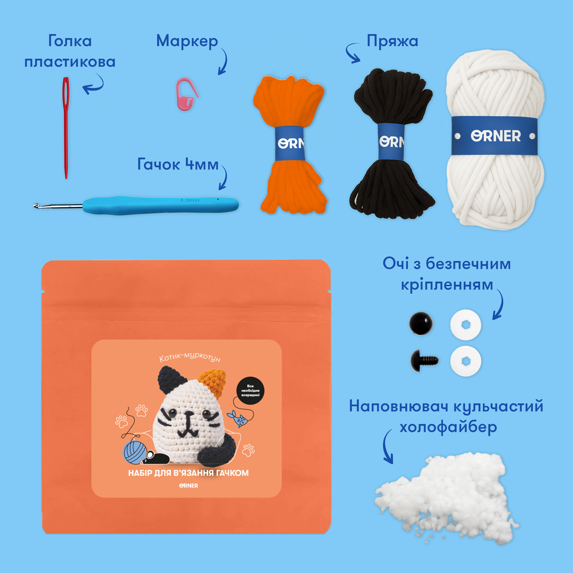 Набор для вязания крючком «Кот», orner-3109 3