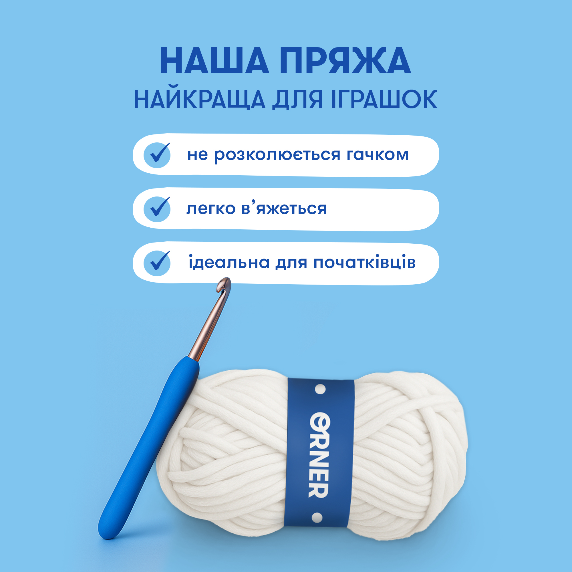 Набор для вязания крючком «Кот», orner-3109 5