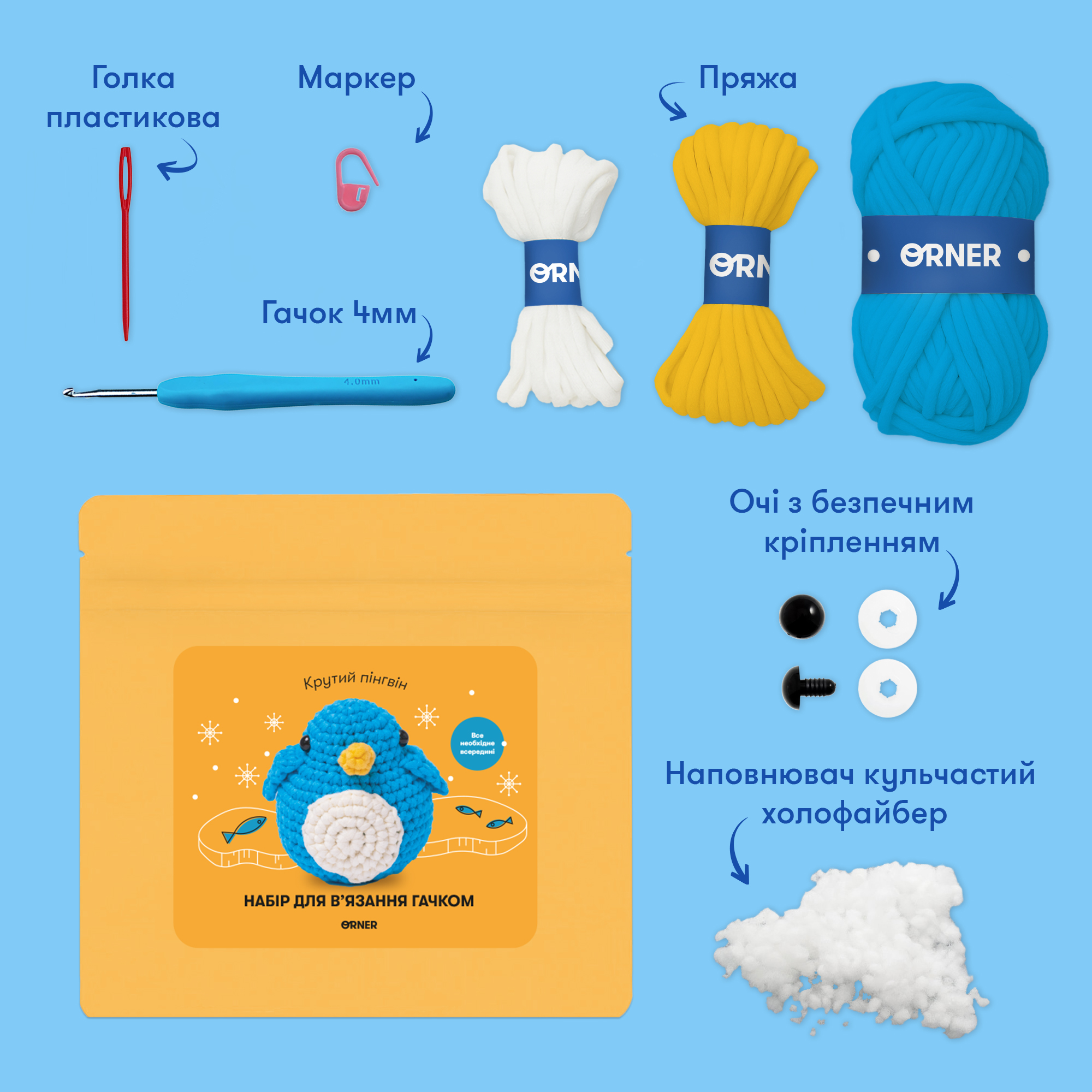 Набор для вязания крючком «Пингвин», orner-3106 3