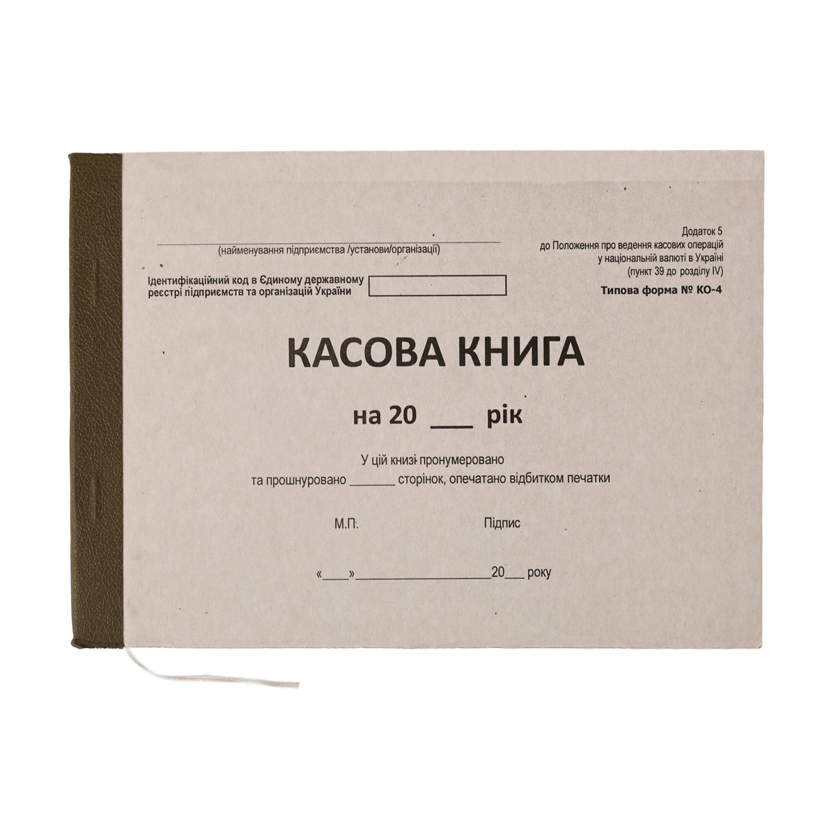 Книга касова А5 100 арк., самокопіювальна горизонтальна