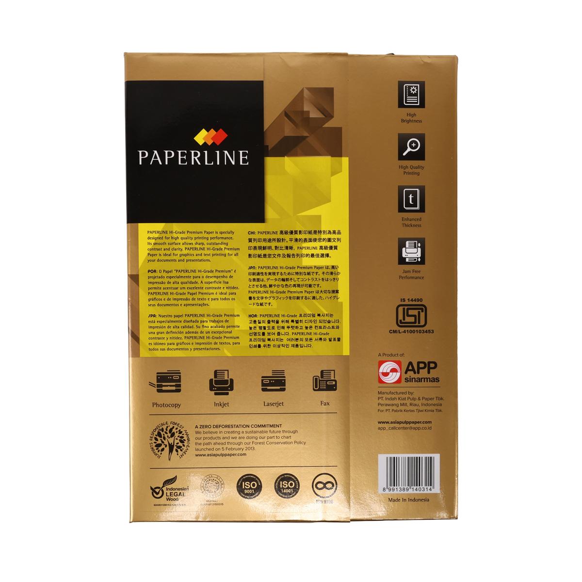 Папір А4 500 арк. 80 г/м2 Paperline HI-GRADE  (APP Індонезія) 1