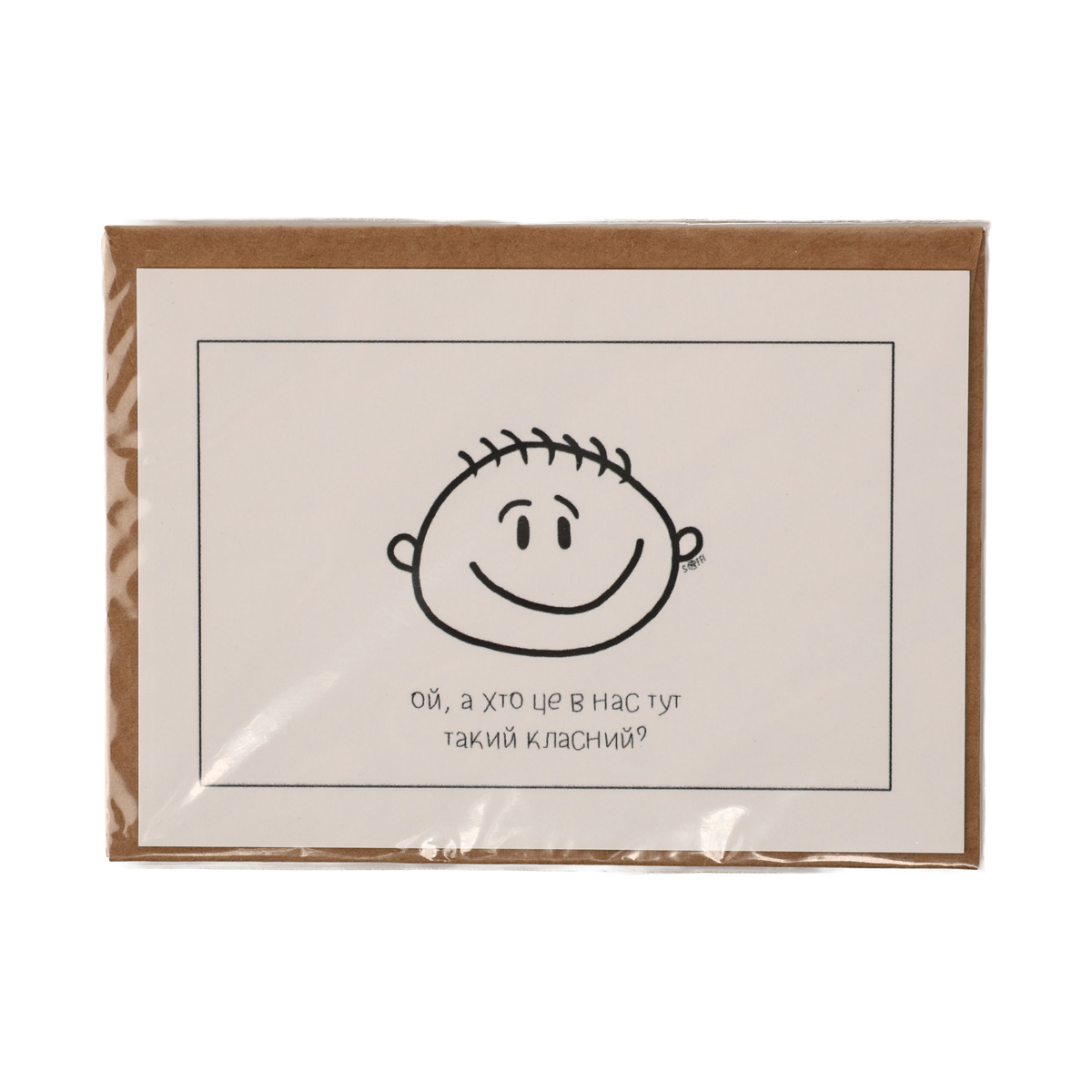 Открытка "Классный"