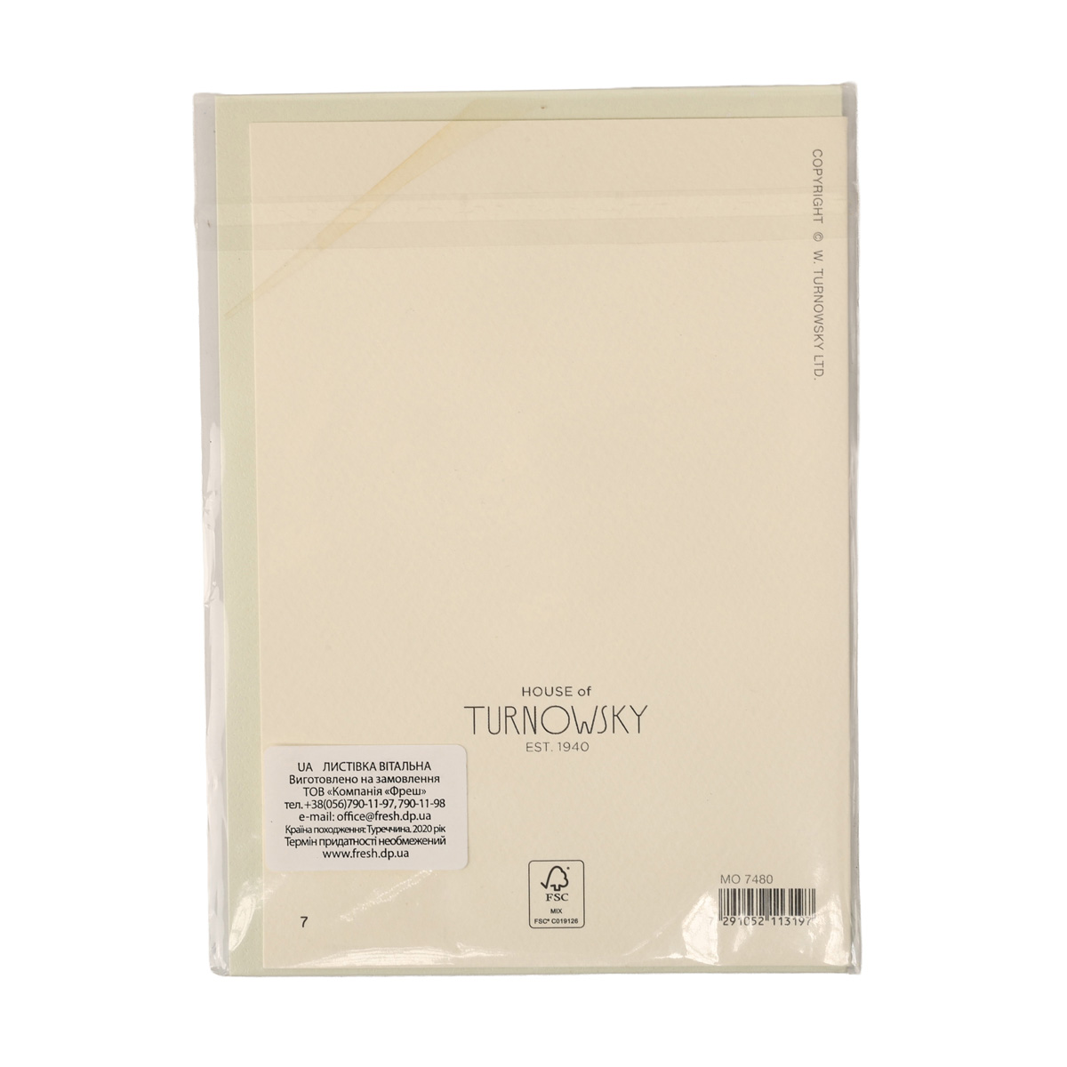 Открытка б/надписи, 167х118 мм, MO7480 2