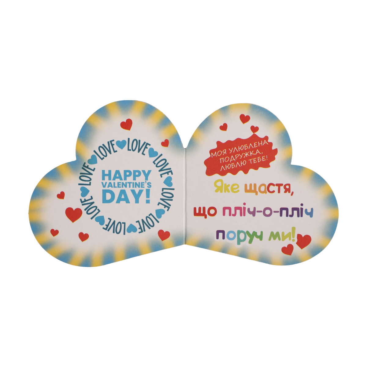 Открытка поздравительная 9*7,5 см 1