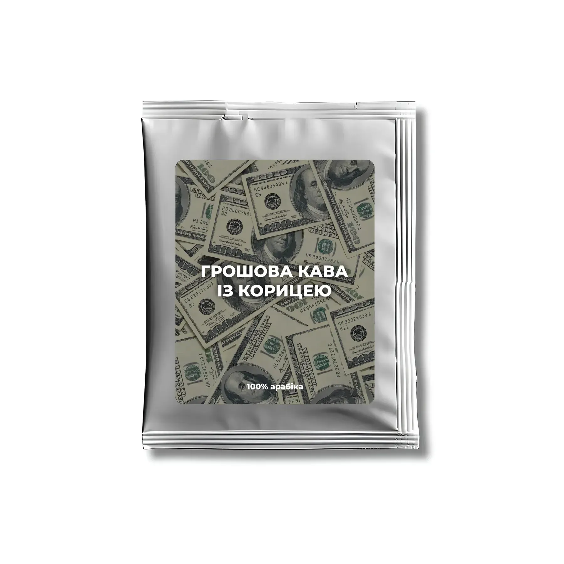 Дріп-кава "Грошова Кава"