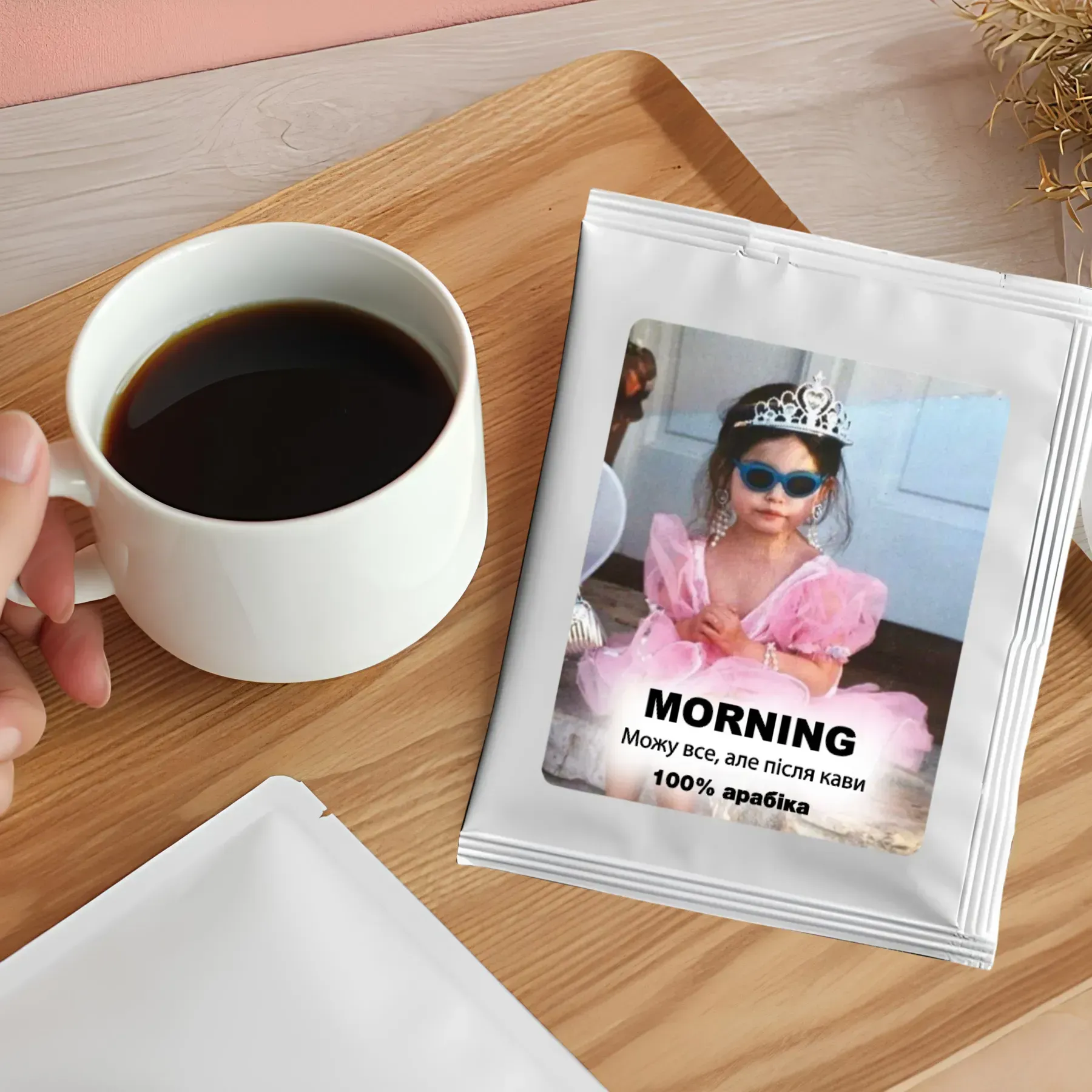 Дріп-кава «Morning» - DK-04 1