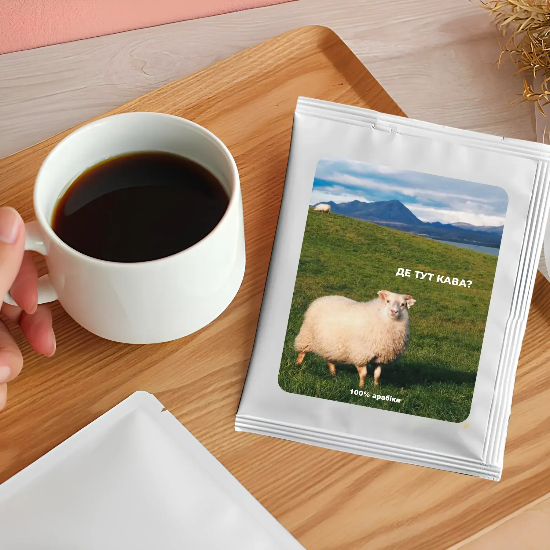 Дріп-кава «Де кава?» -DK-15 1