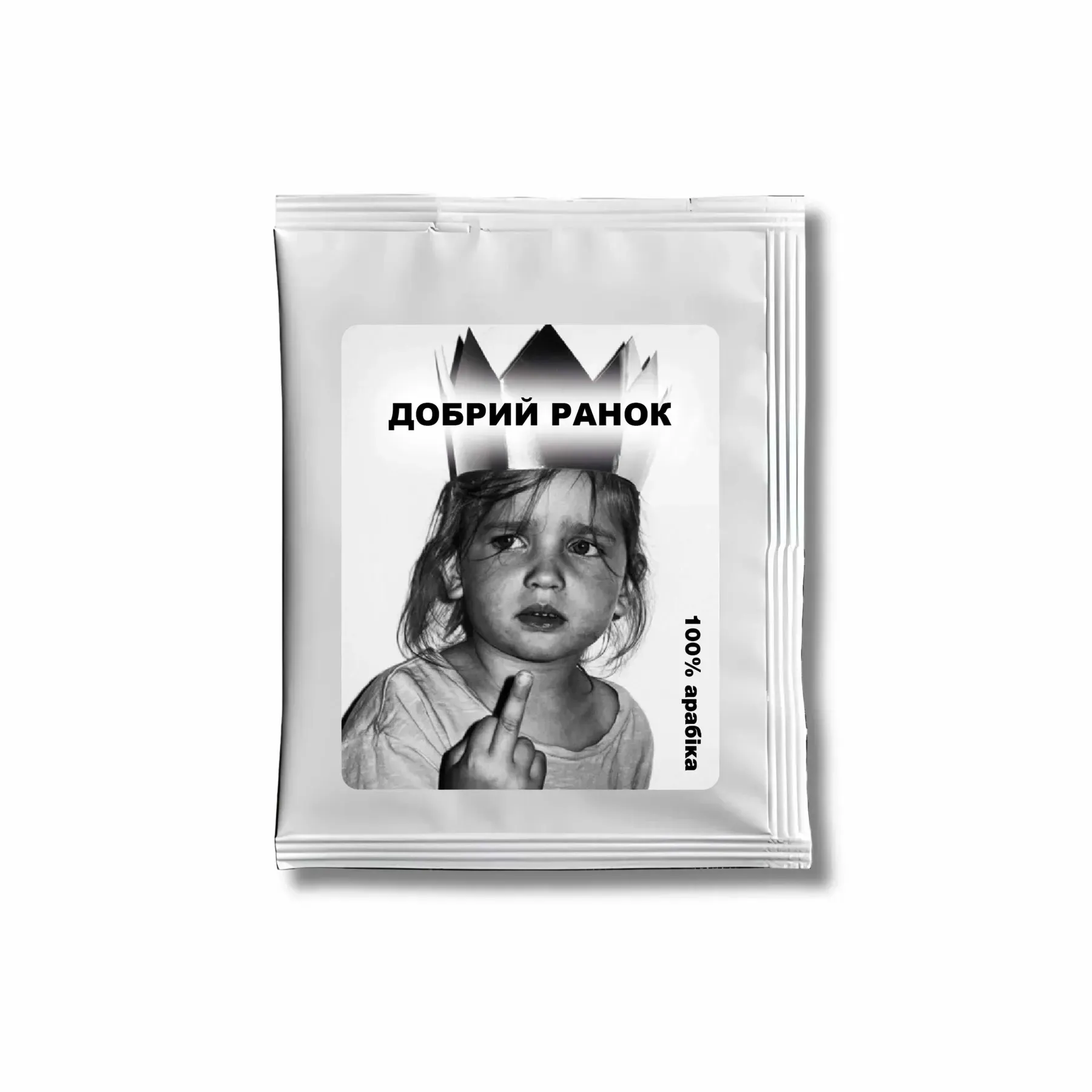 Дріп-кава «Добрий ранок» - DK-02