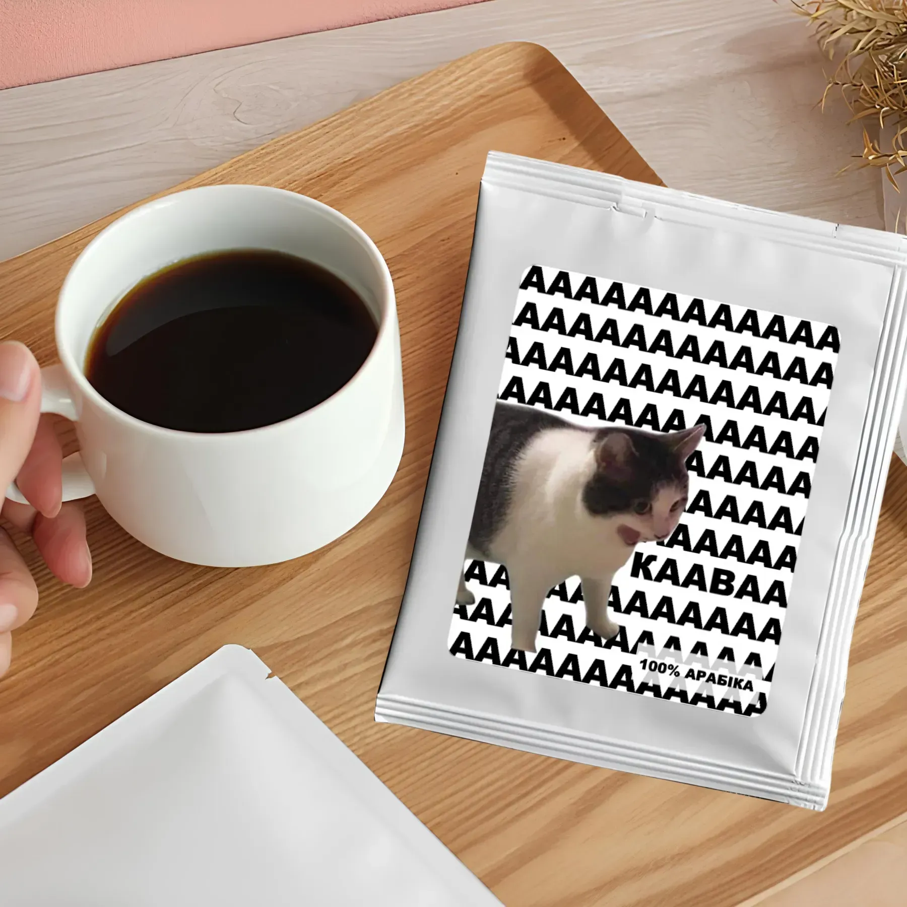 Дріп-кава «Кавааааа» - DK-08 1