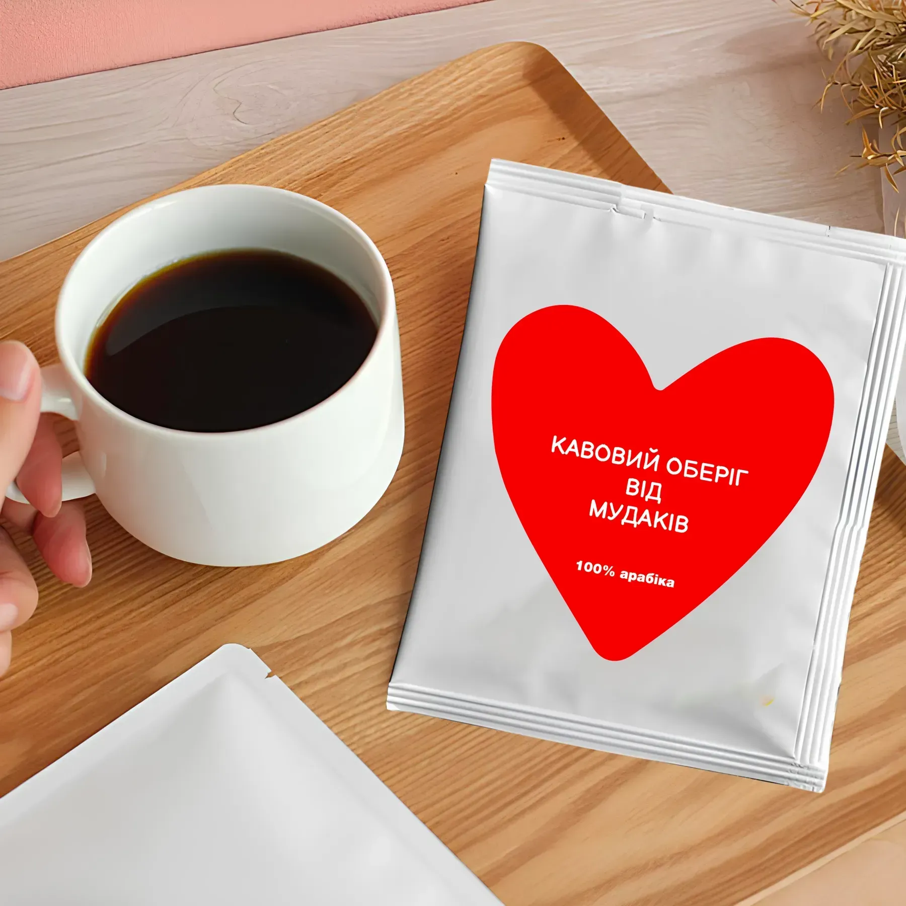 Дріп-кава «Кавовий оберіг» - DK-18 1