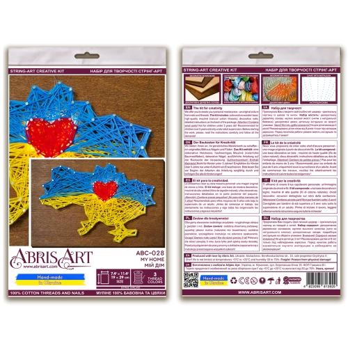 Набір стринг-арт "Мій дім", ABC-028 1