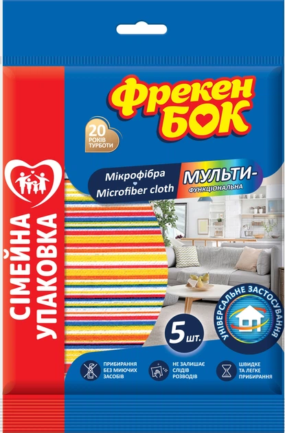Серветка ФБ з мікрофібри багатофункціональна, 5шт , 18302487