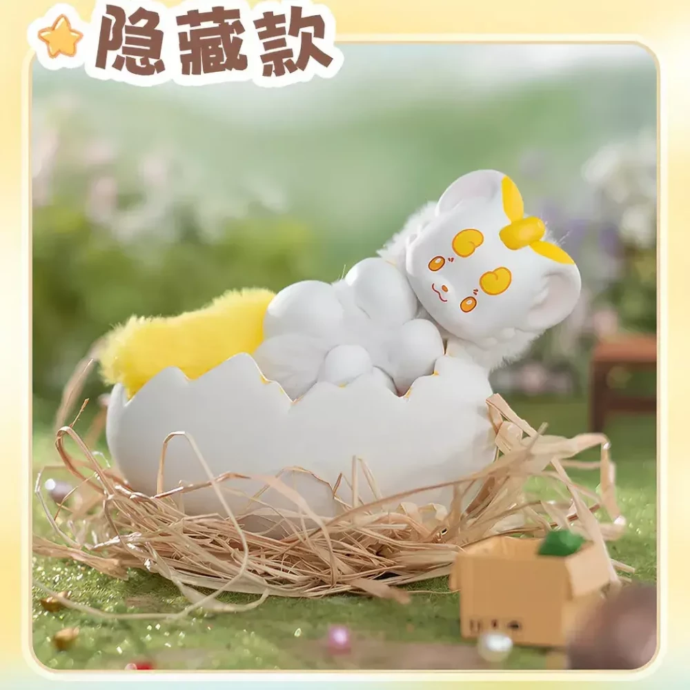 Колекційна м`яка іграшка з кільцем Fabulous Beasts (mystery box), QWYS401 2