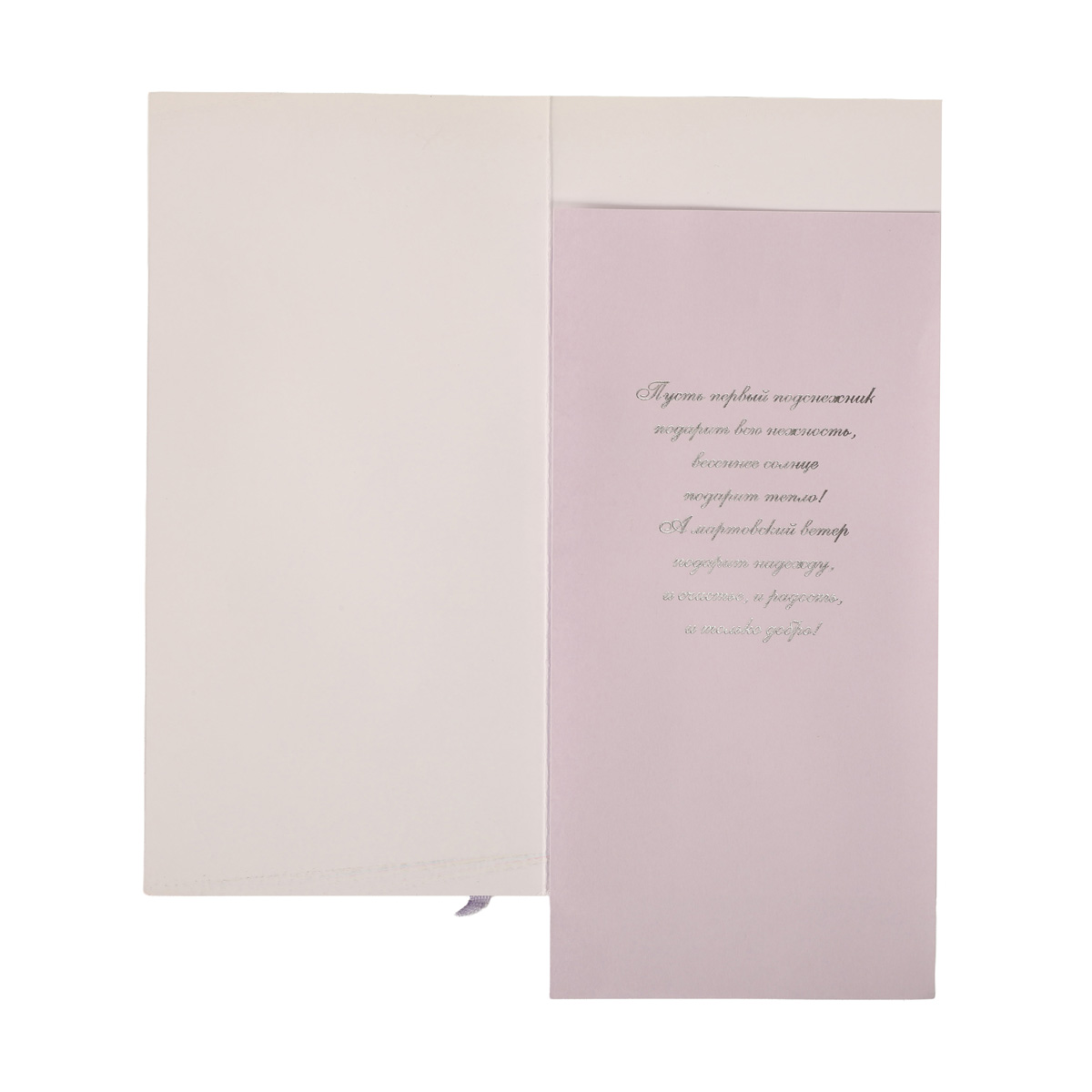 Открытка ручной работы с конвертом Р 3