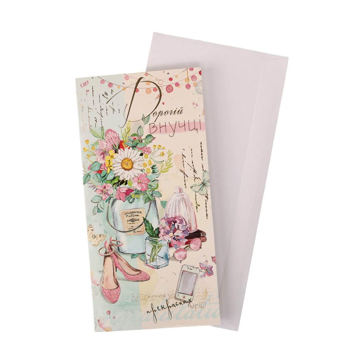 Открытка двойная с брокатом в упаковке Е 3