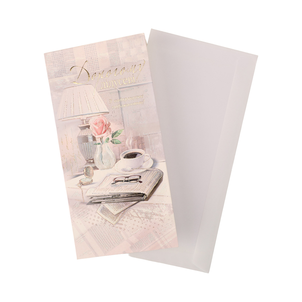 Открытка двойная с брокатом в упаковке Е 6