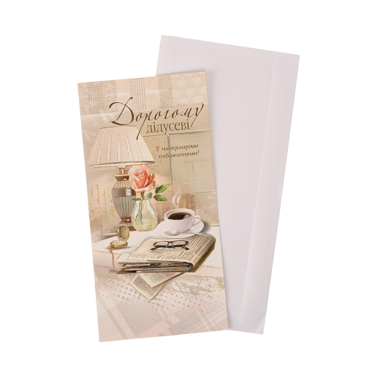 Открытка двойная с брокатом в упаковке Е 12