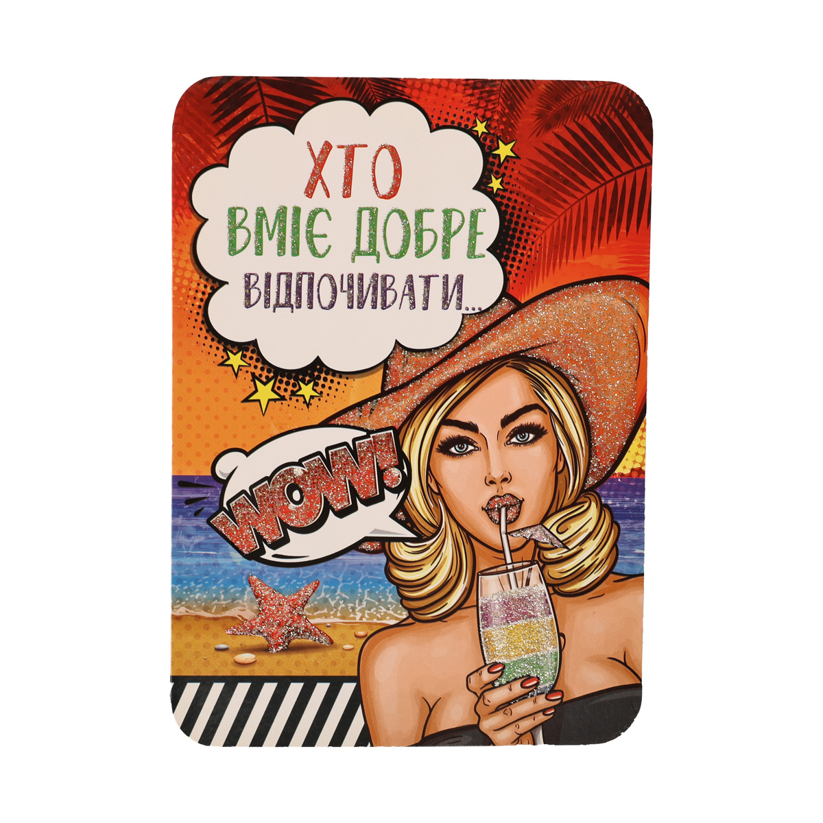 Открытка ГЛ-18 (3713)