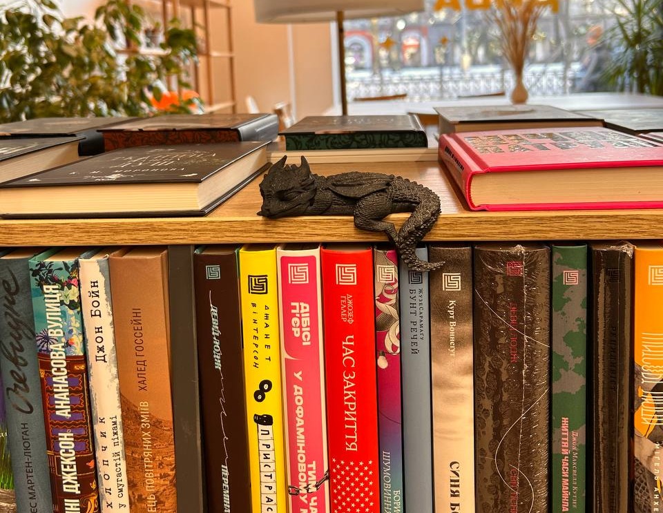 Артефакт "Спящий дракон" 1