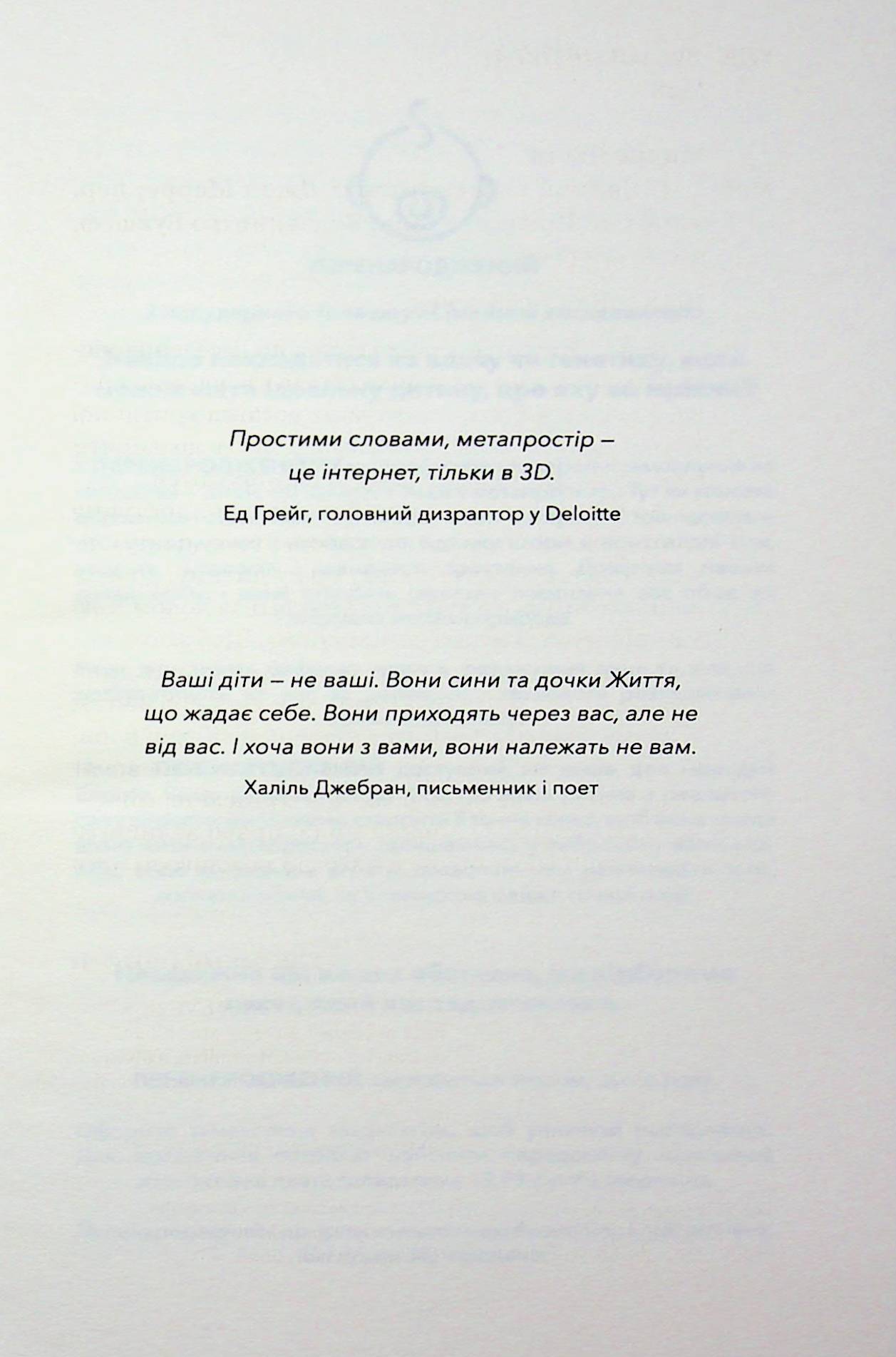 Книга "Маррс Дж. Сімейний експеримент" (у) (5002) 2