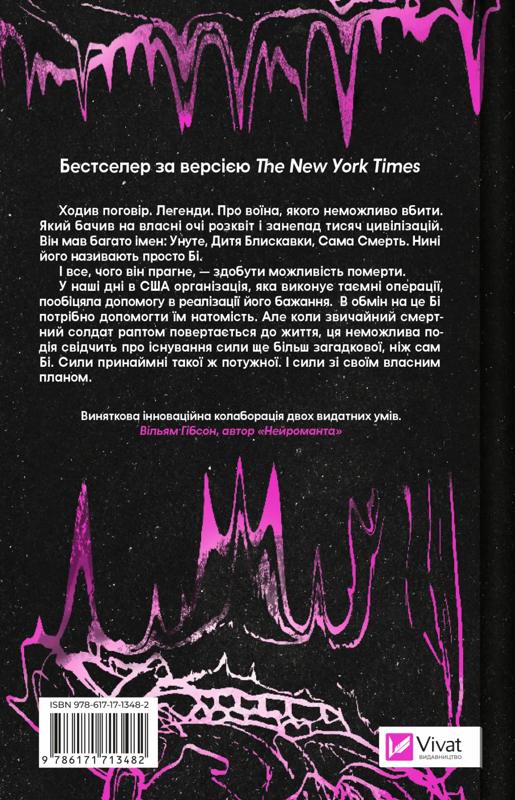 Книга "Рівз К., М`євіль Ч. Книга інших місць /зі зрізом/" (у) (3482) 2