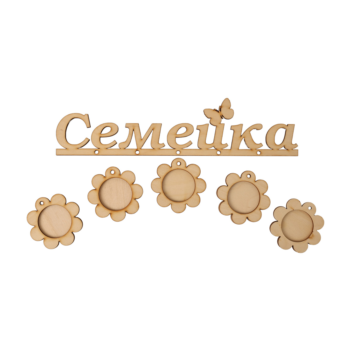 Заготовка деревянная Фоторамка "Семейка", Ф8