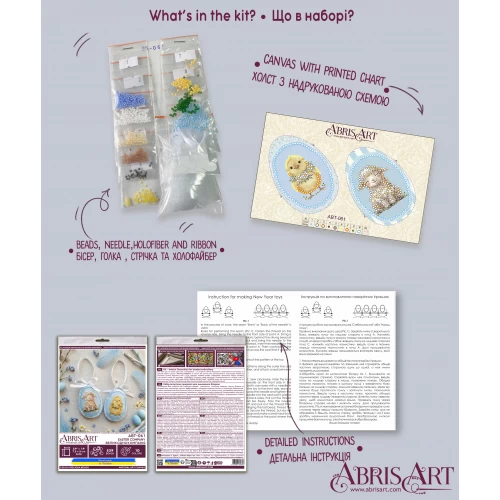 Набір для вишивання бісером інтер’єрної прикраси на натуральному художньому холсті "Великодня компанія", ABT-061 6