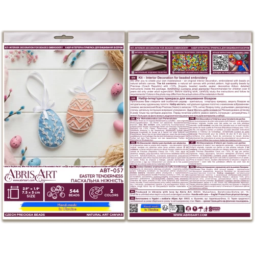 Набір для вишивання бісером інтер’єрної прикраси на натуральному художньому холсті "Пасхальна ніжність", ABT-057 6