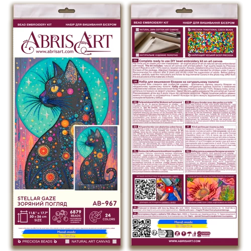 Набір для вишивання бісером на натуральному художньому холсті "Зоряний погляд", AB-967 5