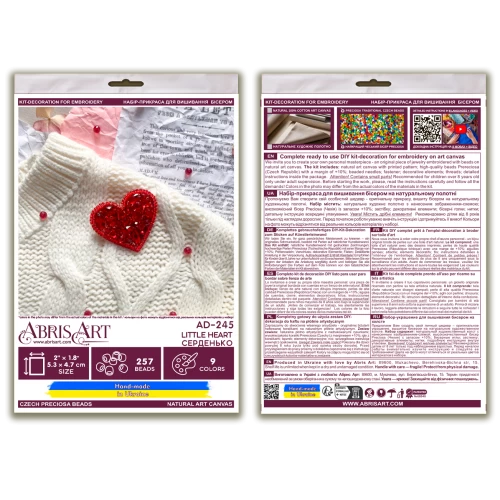 Набір для вишивання бісером прикраси на натуральному художньому холсті "Серденько", AD-245 5