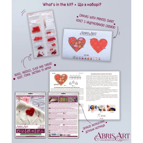 Набір для вишивання бісером прикраси на натуральному художньому холсті "Серденько", AD-245 6