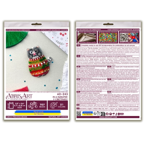 Набір для вишивання бісером прикраси на натуральному художньому холсті "У светрику", AD-247 4