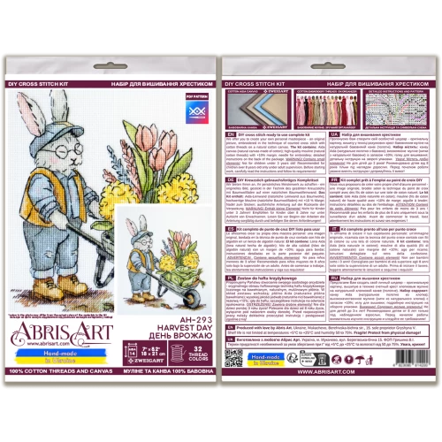 Набір для вишивання хрестиком "День врожаю", AH-293 5