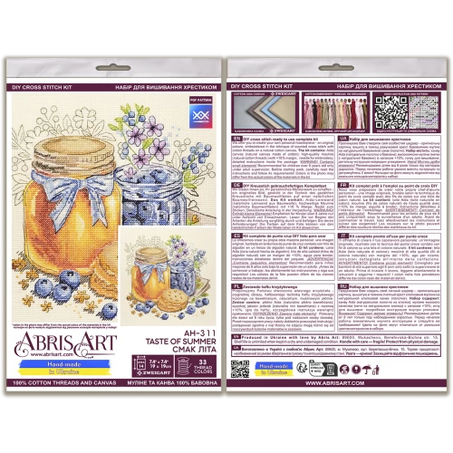 Набір для вишивання хрестиком "Смак літа", AH-311 5