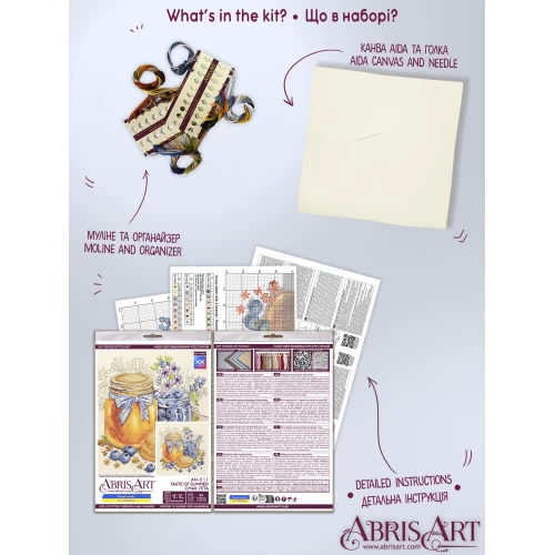 Набір для вишивання хрестиком "Смак літа", AH-311 6