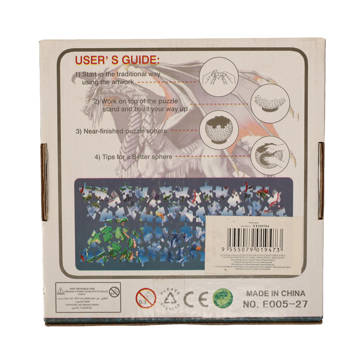 Пазлы 3D Шар "Дракони", 229704YT 1